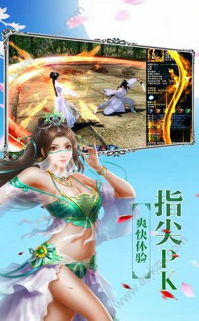 冥泷传官方版