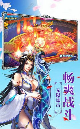 冥泷传官方版截图1