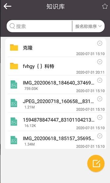 掌上律师app