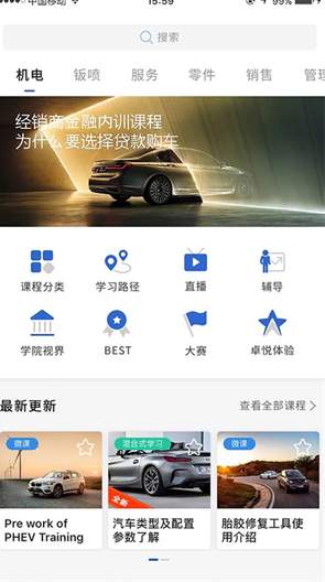 悦学苑