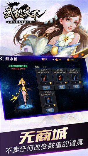 武极天下九游客户端