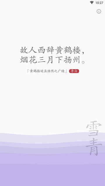 几枝app安卓版截图2