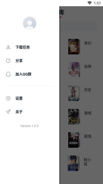 荔枝阅读最新app截图3