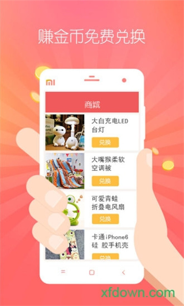 她社区虚拟屋截图3