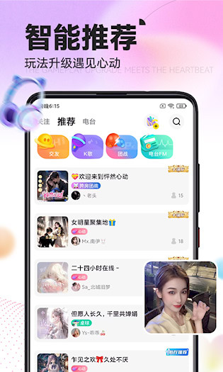 引力星球桌面宠物软件app