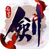 剑勤四海游戏
