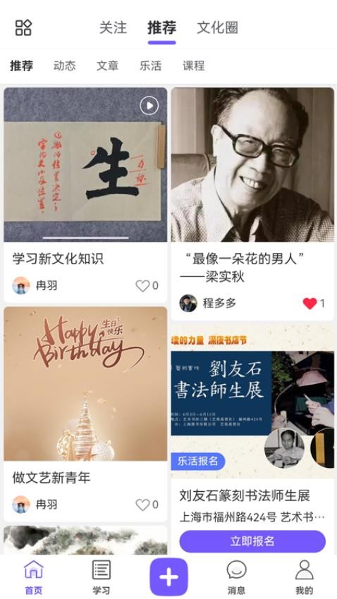 文渊阁app