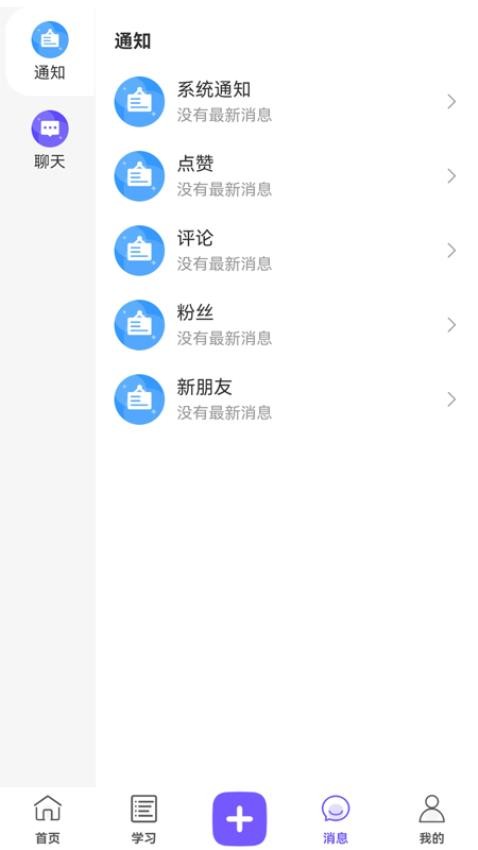 文渊阁app截图3