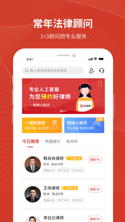 法姥姥截图2