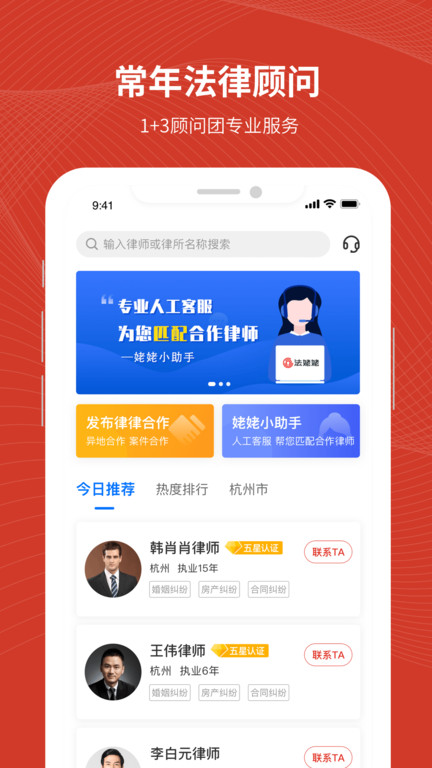 法姥姥截图3