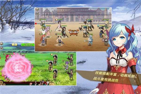 姬魔恋战纪免费截图2