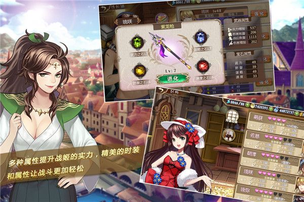 姬魔恋战纪免费截图1