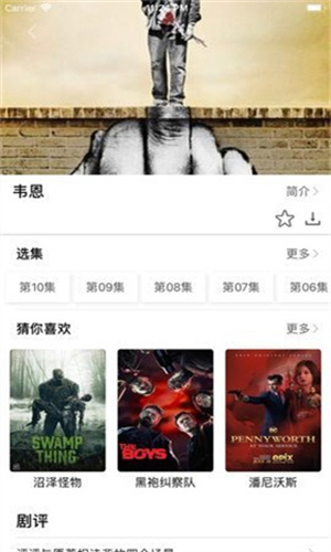 漂在江湖正式版