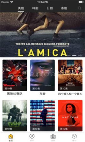 漂在江湖正式版截图2
