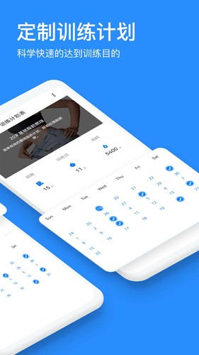 热练吧app官方版