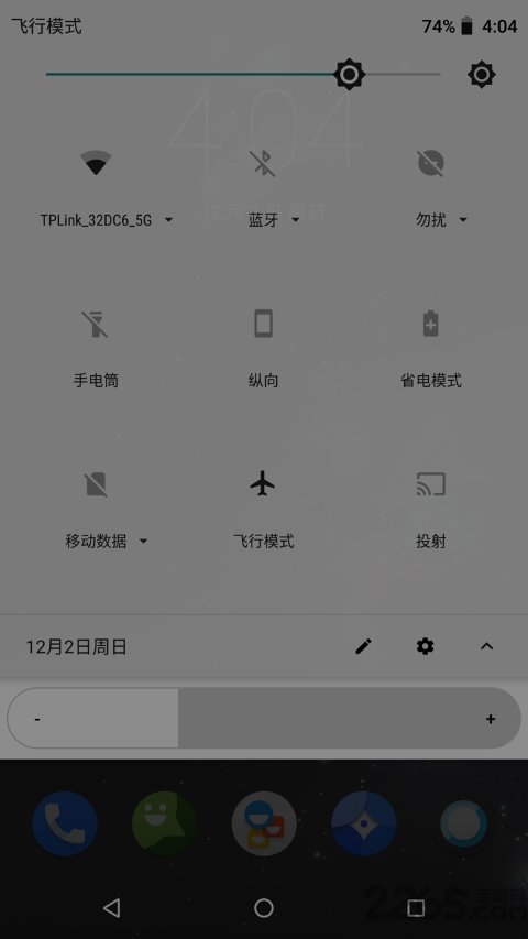 闪烁保护截图3