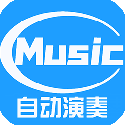 菜菜音乐盒5.2.7