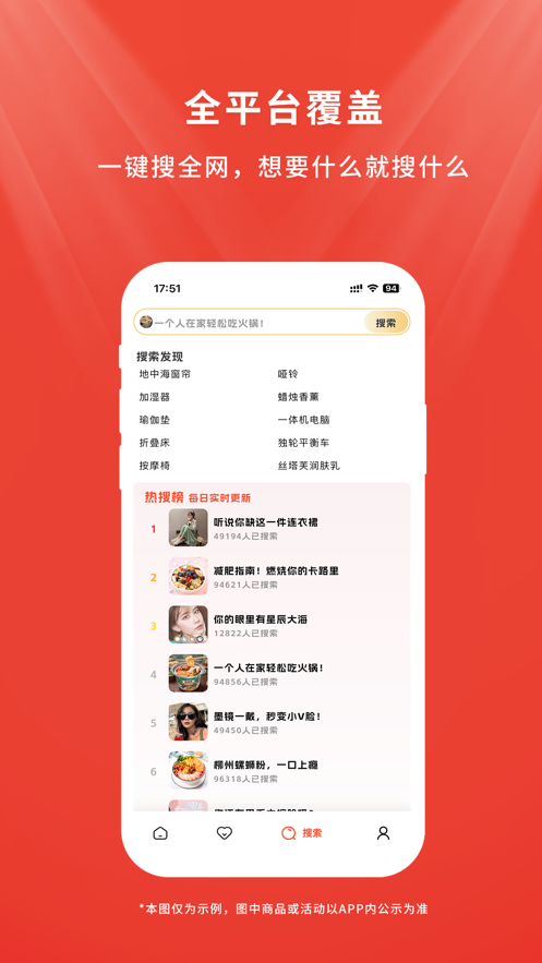 店流宝官网版截图3