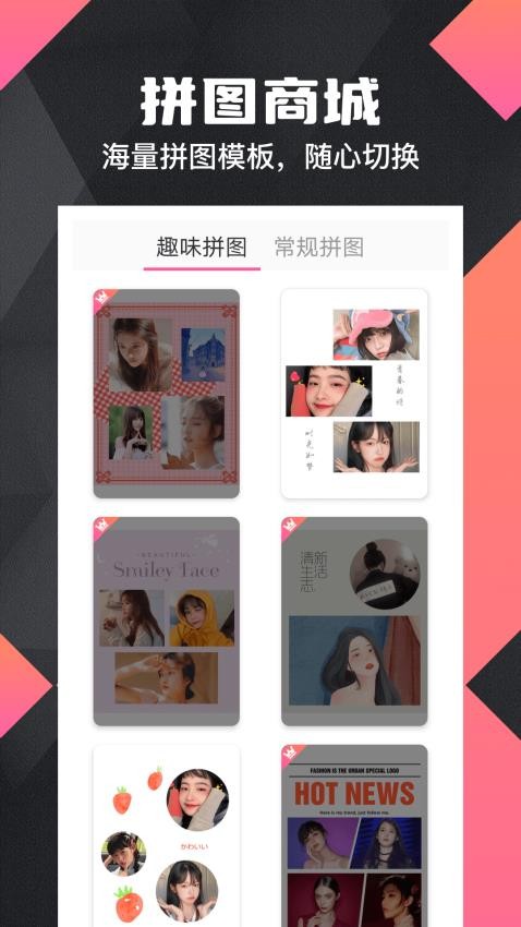 微商水印pro免费版截图3