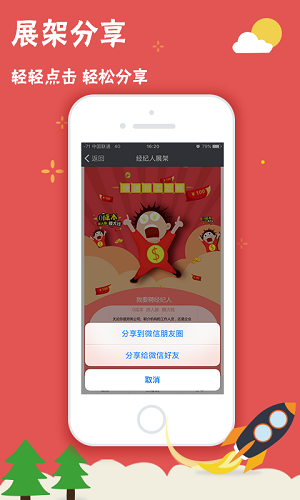 我要聘app最新版截图3