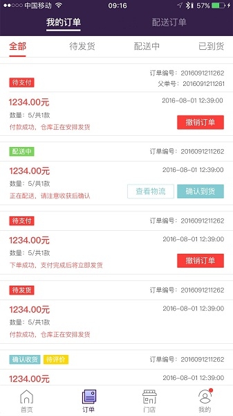 抱抱堂官方版