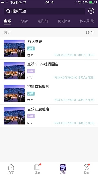抱抱堂官方版截图2