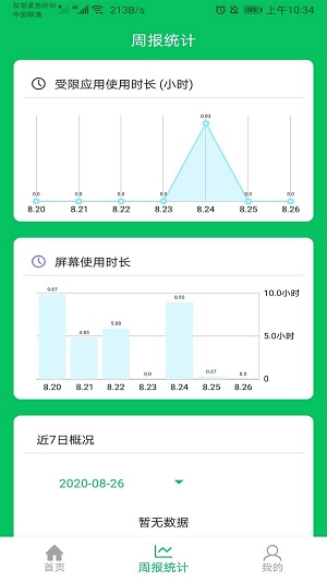 家长守护