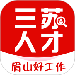 三苏人才网app
