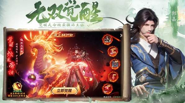 名将与征服截图1