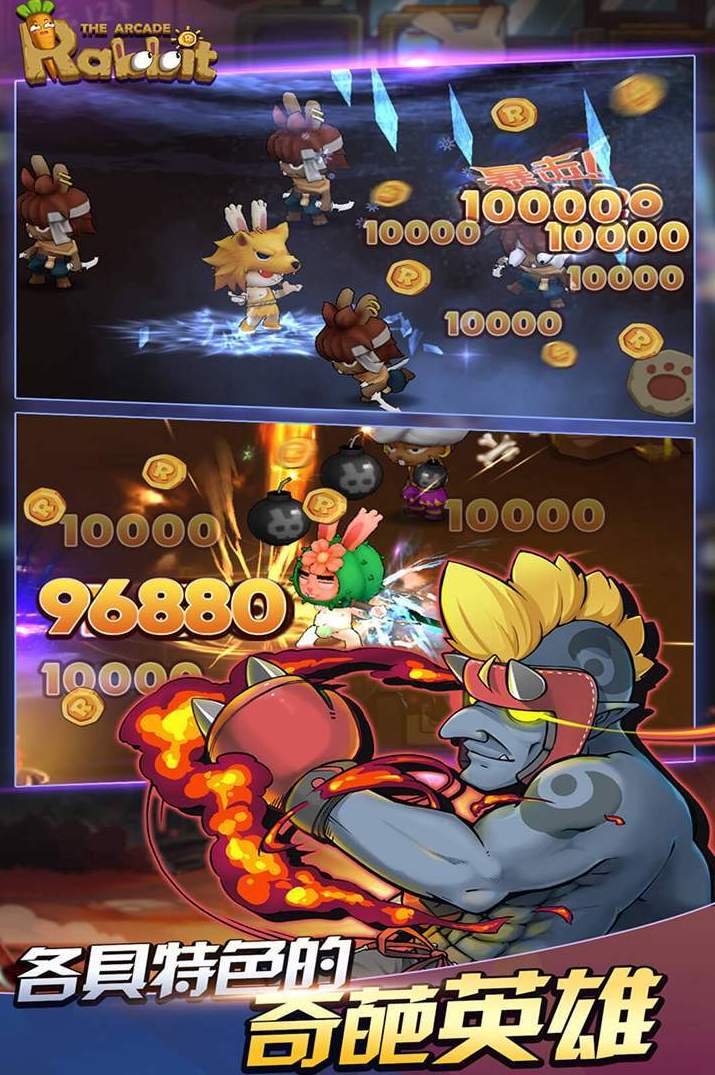 动如脱兔游戏最新版
