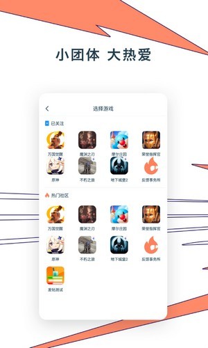 Ganke肝氪游戏社区