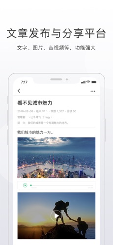 开问app截图2
