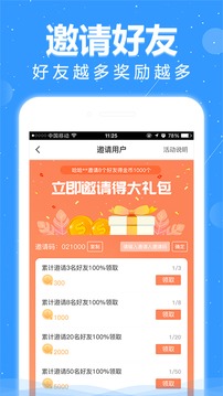 悦读小说2020版