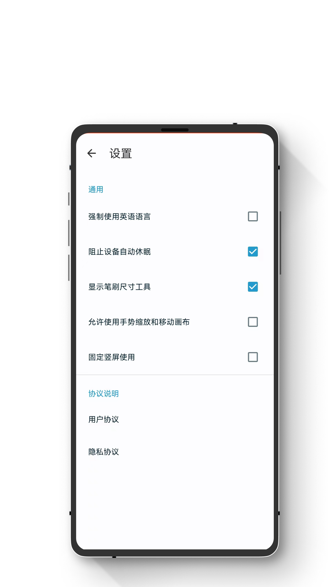 小熊绘图软件截图3