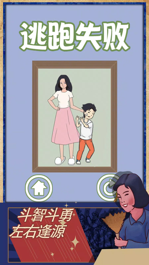 孩子去哪野了截图2