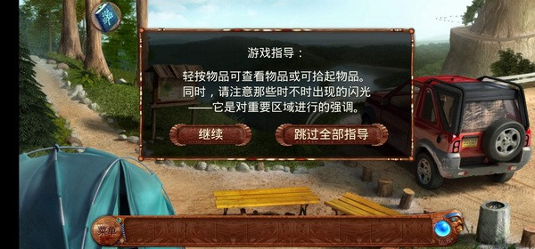 柏树女巫的诅咒中文版