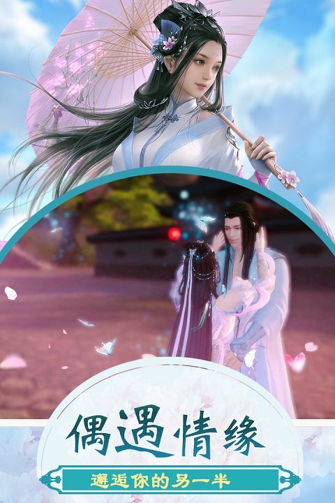 逍遥浪人游戏