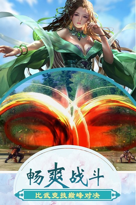 逍遥浪人游戏截图2