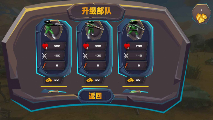 火柴人战场对决游戏安卓版截图1