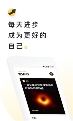 流利说阅读官方版