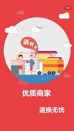 爱孝购物安卓版截图2