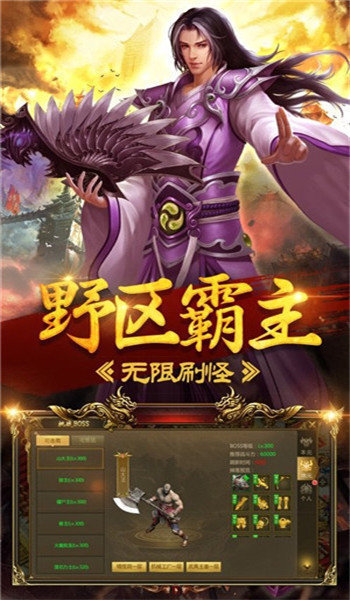 黑暗之源1.21截图2