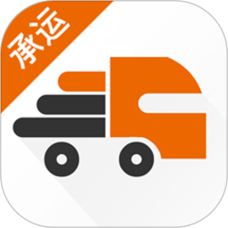 货运宝承运端app