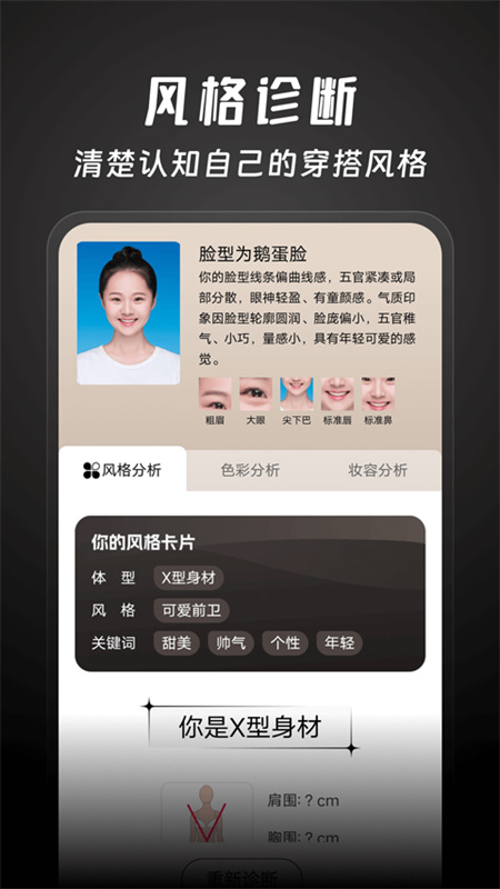 好搭盒子ios版截图2