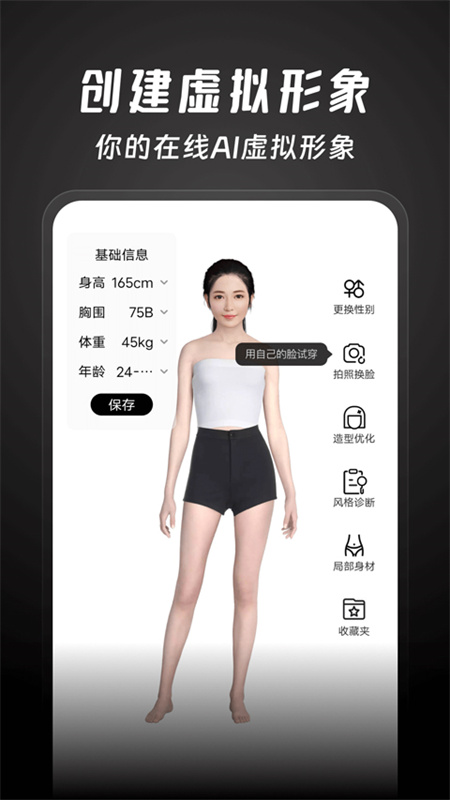 好搭盒子ios版截图3