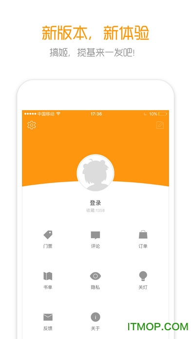 布卡漫画手机版截图3
