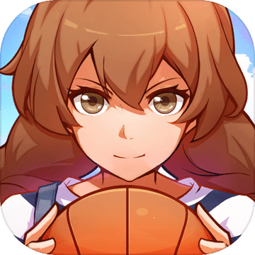 青春篮球官方公测版