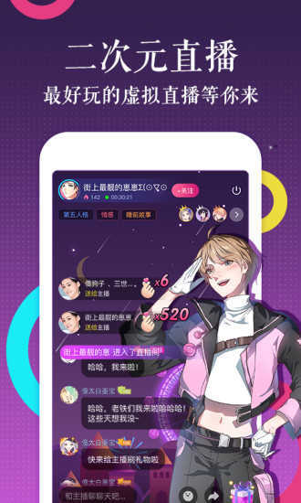 触漫旧版截图2