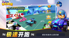 超级赛车英雄