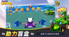 超级赛车英雄截图2